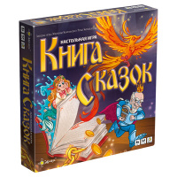 Фотография Книга сказок [=city]