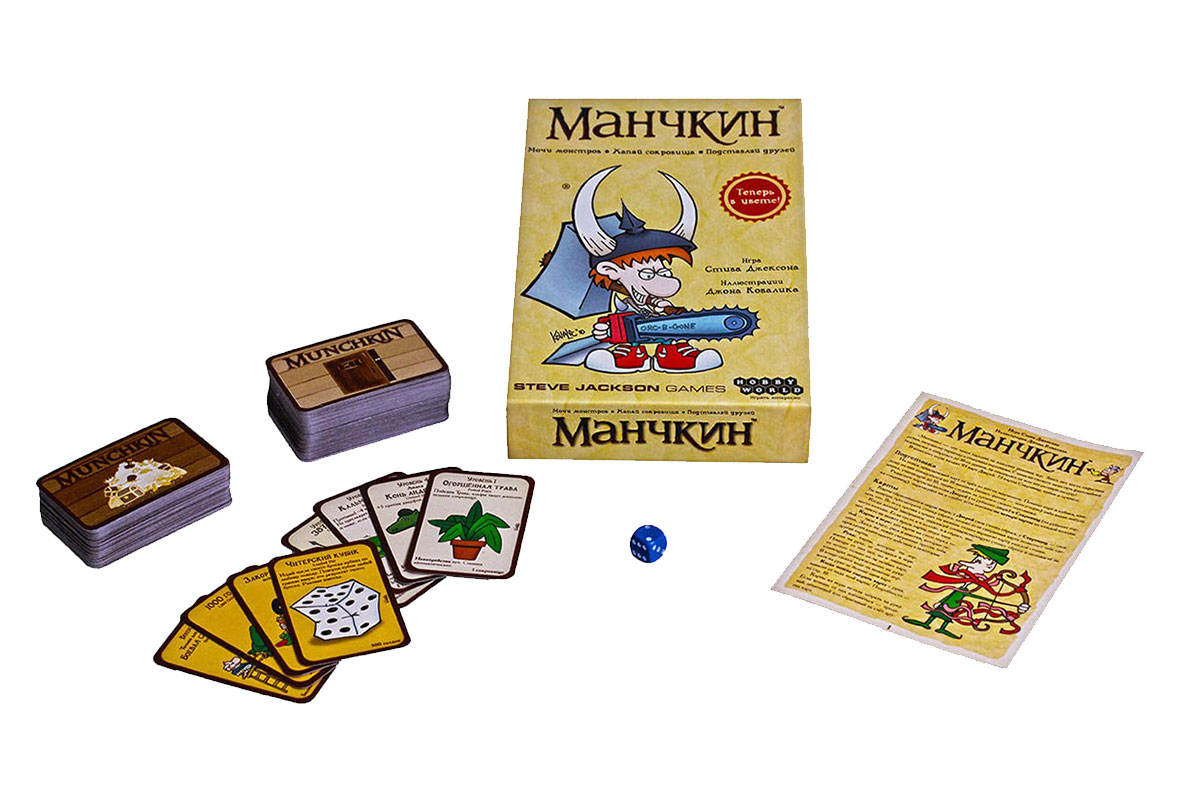 Комплект настольной карточной игры Манчкин (цветная версия, 2-е издание)