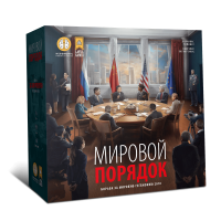 Фотография Мировой порядок. Стандартное издание [=city]