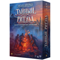 Фотография Тайный Ритуал [=city]