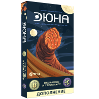 Фотография Дюна. Иксианцы и Тлейлаксу [=city]