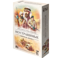 Фотография Неустрашимые. Северная Африка [=city]