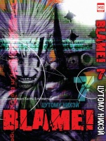 Фотография Blame! Том 7 [=city]