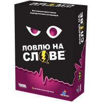 Фотография Ловлю на слове (Мир Хобби) [=city]