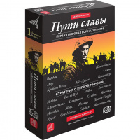 Фотография Пути славы [=city]