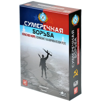 Фотография Сумеречная борьба: Красное море [=city]