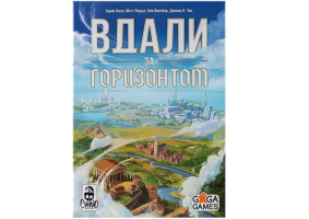 Фотография Вдали за горизонтом [=city]