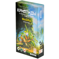 Фотография Криптиды В поисках мифических существ: Флора [=city]