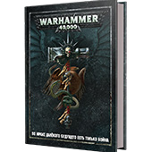 Фотография Warhammer 40.000: Книга правил 8 редакции (на русском языке) [=city]