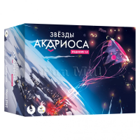 Фотография Звёзды Акариоса [=city]