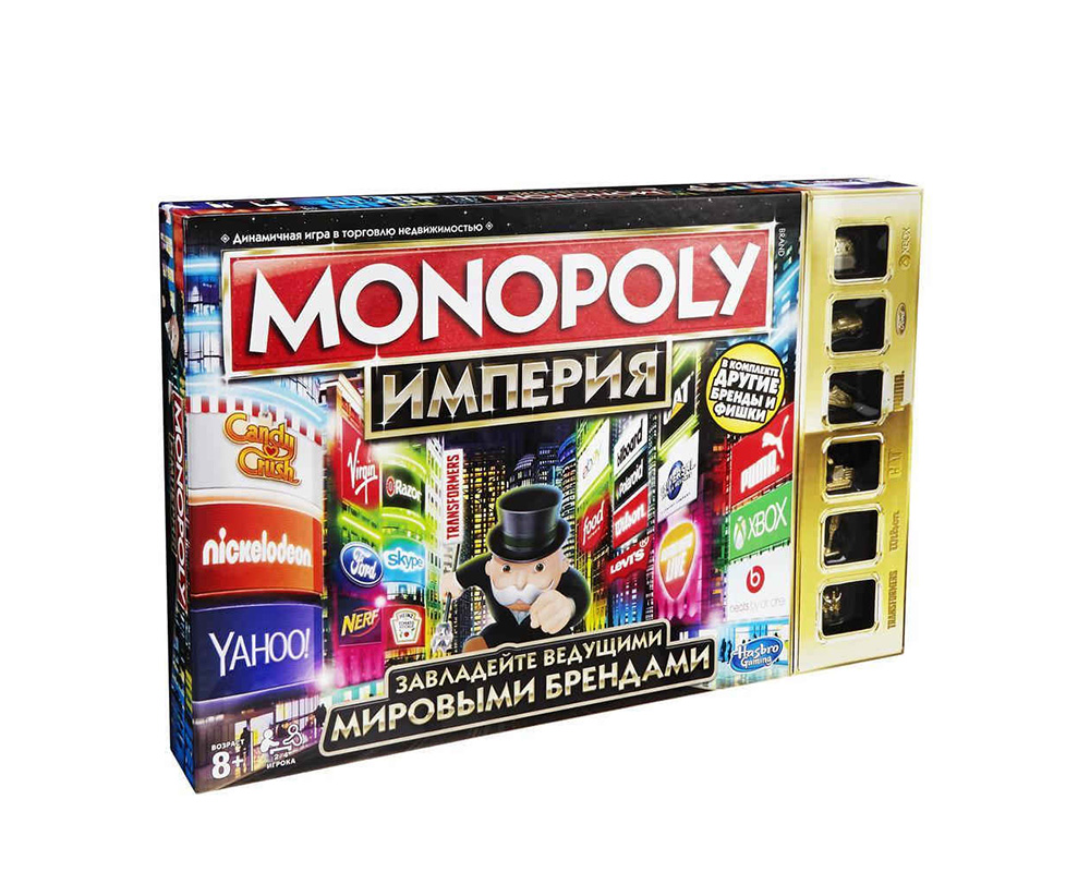 Monopoly Imperia 2016.jpg